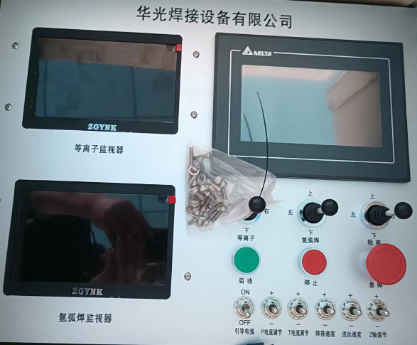 高清監控
